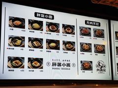 -亚皆老街南宁老友粉·米粉(印象城店)