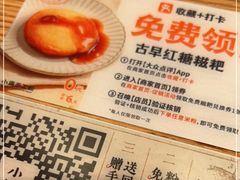 -小满手工粉(上海维璟广场店)