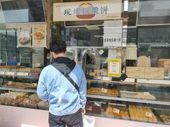 -鲍师傅糕点(西站店)