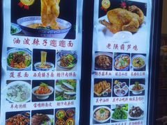 -天下第一面(大雁塔北广场店)