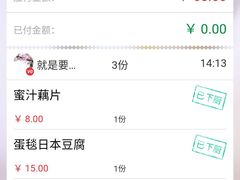 -新白鹿餐厅(悠迈生活广场店)