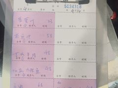 -先鲜鲫鱼粥