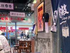 -湘下佬·老长沙吃货铺(酃湖万达店)