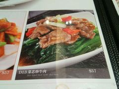 菜单-太兴烧味餐厅(白加士街店)