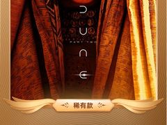 -天幕新彩云国际影城(激光巨幕店)