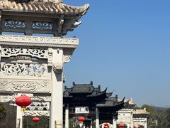 -江南第一家