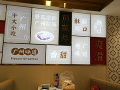 -华辉拉肠(宝华店)