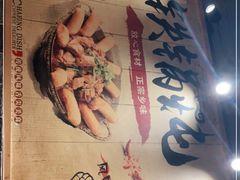 -妈妈家铁锅炖(景诚园综合楼店)