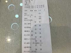-鹿港小镇(黄金店)