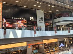 -北京安贞环宇荟
