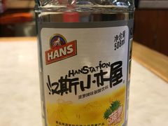汉斯小木屋-子午路张记肉夹馍(小寨西路店)