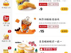 -麦当劳(未来城购物中心店)