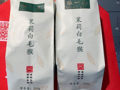 -张一元茶庄(望京店)