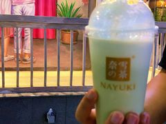 -奈雪的茶(东莞汇一城店)