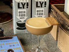 -The Drinkery (瑞金店)