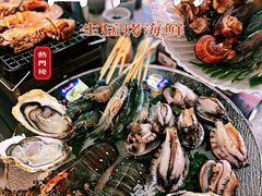 -白仁仔· 活烤海鲜 宵夜(豫园店)