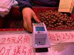 -高记福桂桂花糖炒栗(鼓楼店)