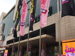 -文峰大世界(南大街店)