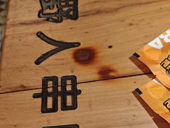 -野人串吧(太原街步行街店)
