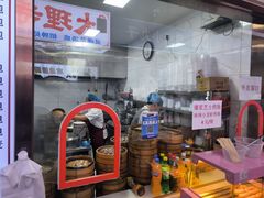 -老陶包子铺(南大西南村店)