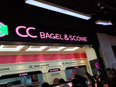 -CC BAGEL&SCONE 贝果与司康(南开大悦城店)