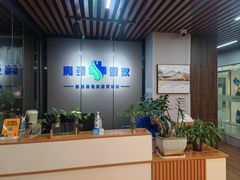 -肩颈管家·肩颈调理·经络养生(华景新城店)