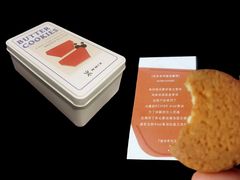 -Wmix点心商店 | 伴手礼(海粟文化广场店)