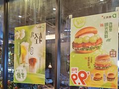 -德克士(通灌北路店)