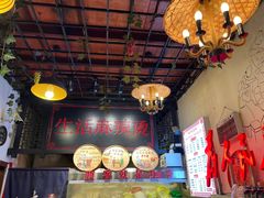 -巴渝老街印象生活麻辣烫(华宇·北城中央汇店)