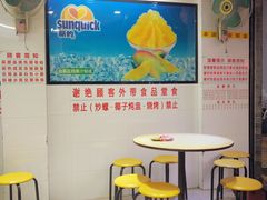 用餐区-百花传统甜品店(原址店)