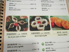 菜单-熊仔解馋坊