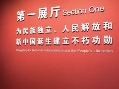 -陈云纪念馆