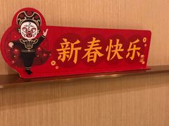 -海底捞火锅(海宁路店)