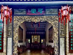 -东莞市可园博物馆