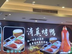 -紫光园(劲松店)