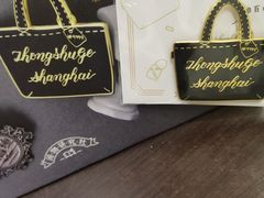 -钟书阁(松江泰晤士小镇店)