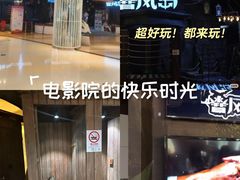 -暴风岛沉浸式体验馆(百联世纪店)