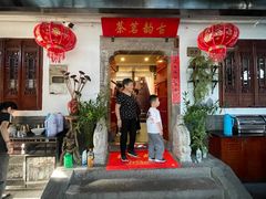 -古韵餐厅(湖畔大学店)