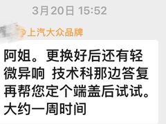 -上海西上海安达上汽大众斯柯达4S店(安亭店)