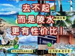 -蓝湾碧波·老字号·疍家非遗海上餐厅
