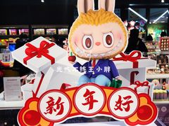 -泡泡玛特POPMART(崇文门国瑞城店)