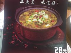 -周鱼小馆石锅酸菜鱼(活力汇店)