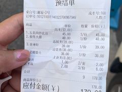 -九龙餐厅(大沽路店)