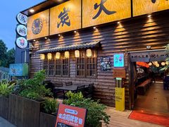 -鸟鹏烧鸟居酒屋(龙岗万科店)