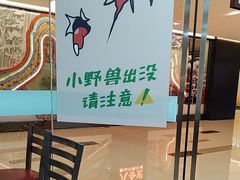 -赛百味SUBWAY(金宝汇店)