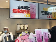 -果呀呀(国金街店)