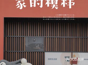 今天适合逛知嘛家 | 8000㎡随便浪