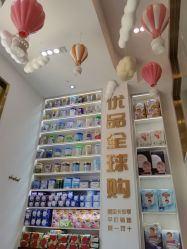 -趣童婴幼儿SPA母婴生活馆(孔雀城店)
