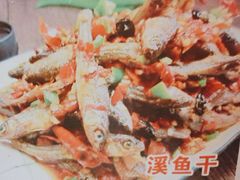 -畲乡一品鱼府土菜馆