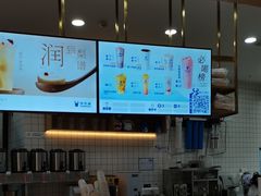 -茶百道(铜梁万达广场店)